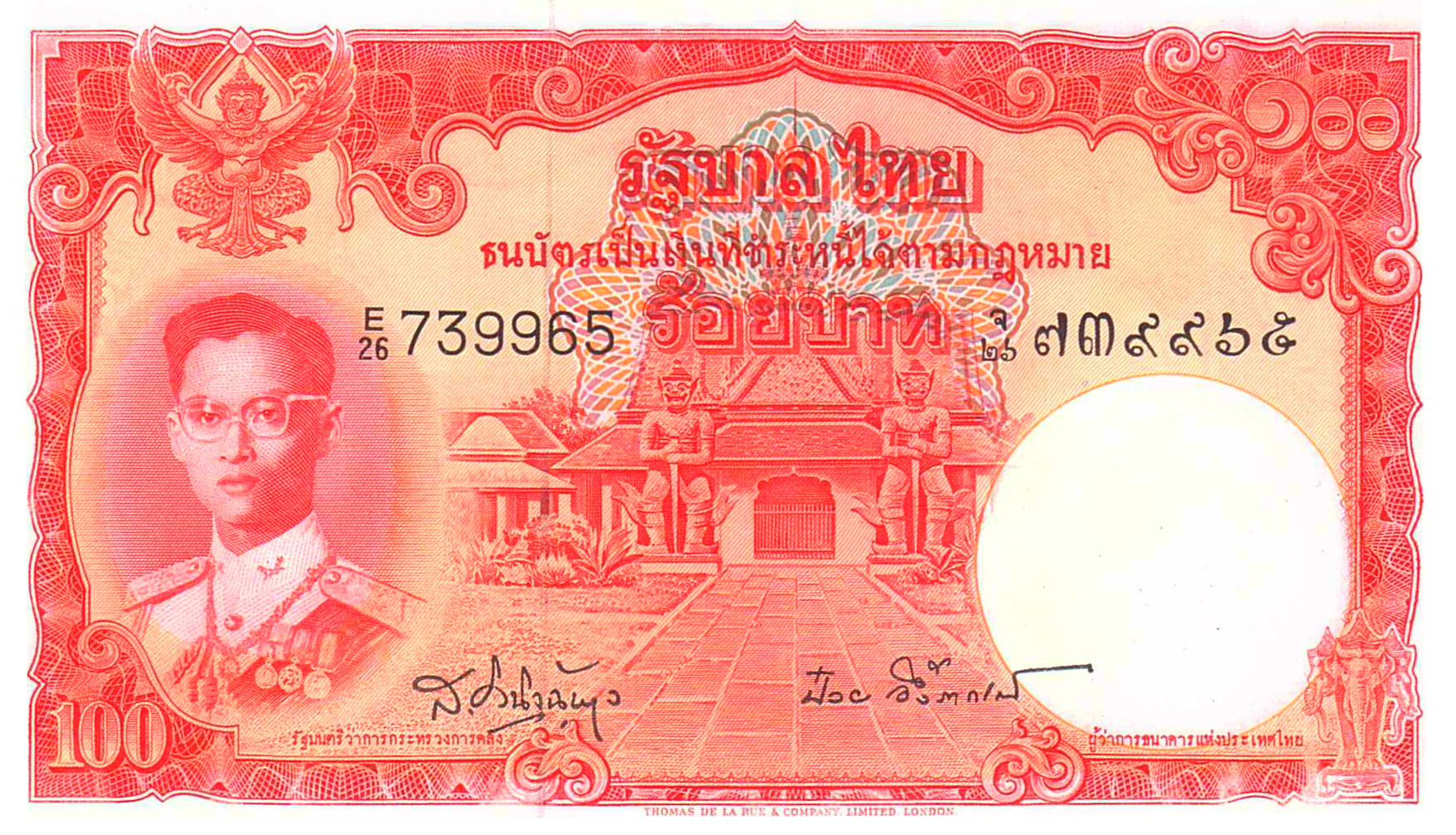Thailand 100 1953 UNC P-78/d4